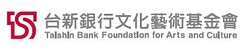 16th Taishin Arts Award winners