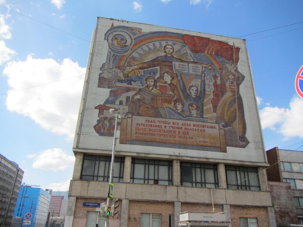 e-flux e-flux lectures: Keti Chukhrov, “What Makes Communism Unbearable, or a Few Notes on the Political Economy of the Common Good”
