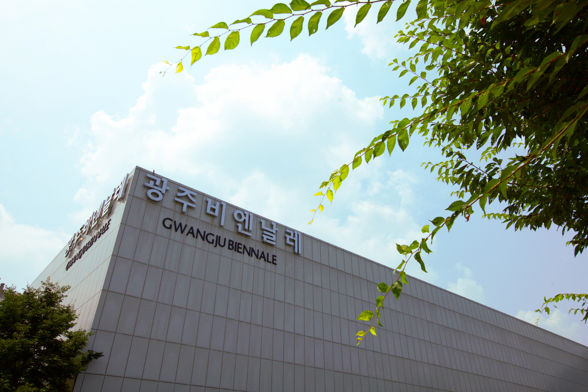 Pavillon der XIV Gwangju Biennale – Anzeigen
