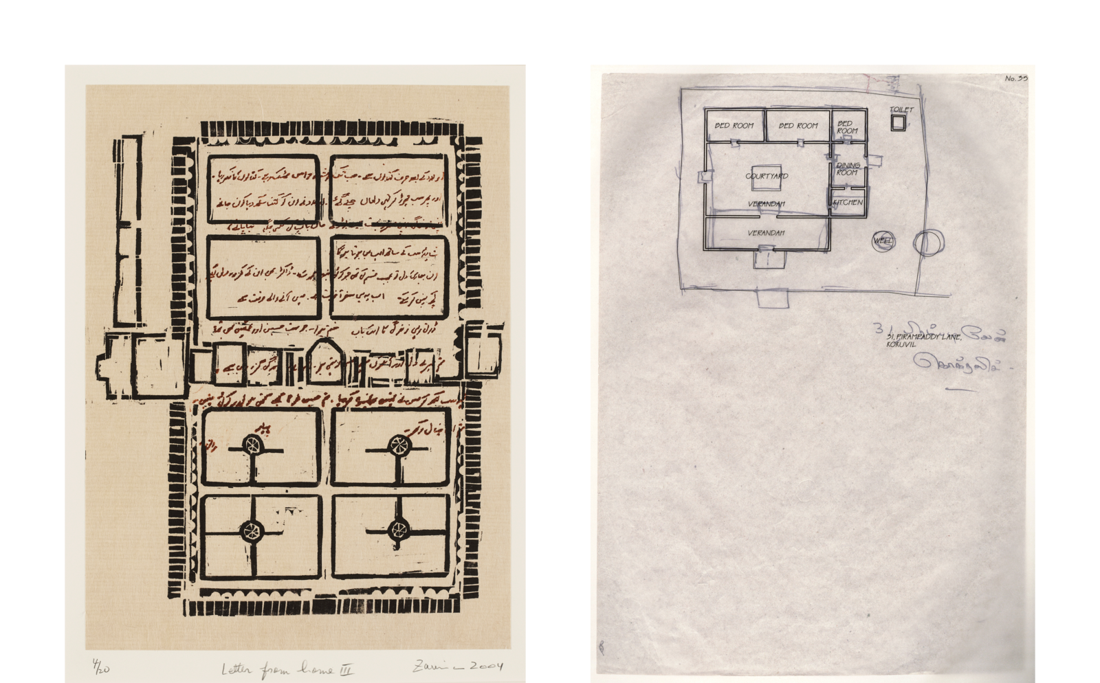 Partitions Architectures Of Statelessness Architecture E Flux