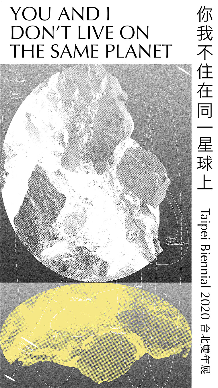 應對星球戰爭 Journal 114 December E Flux