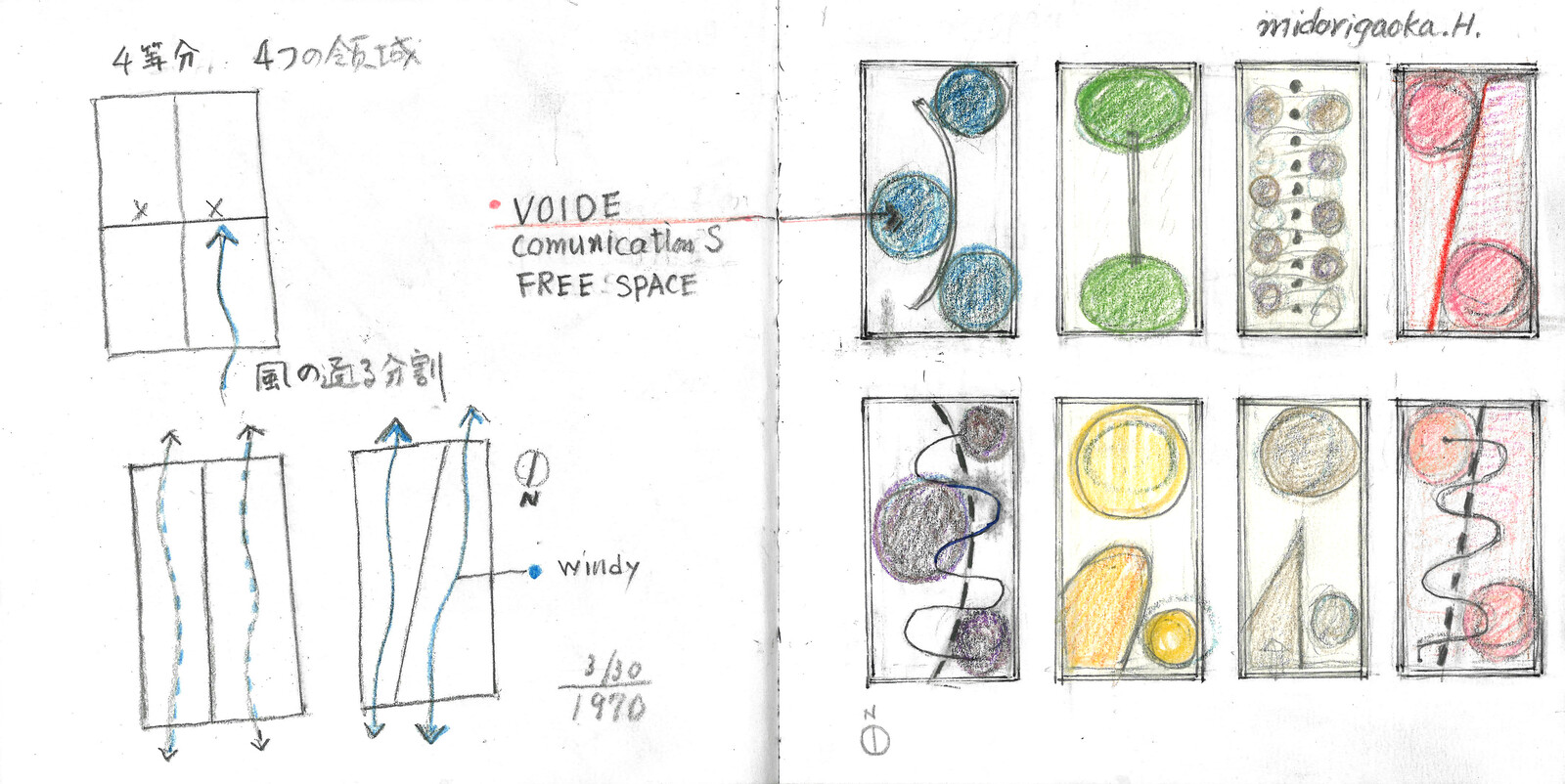 Details 80+ architecture sketching exercises latest in.eteachers