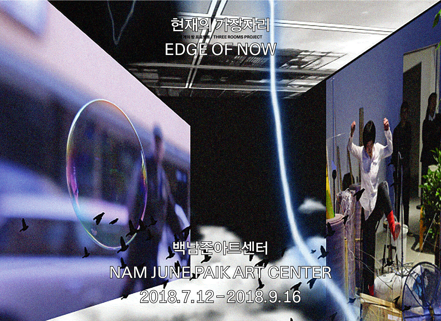 kim heecheon yang jian verena friedrich edge now kim heecheon yang jian verena friedrich edge now