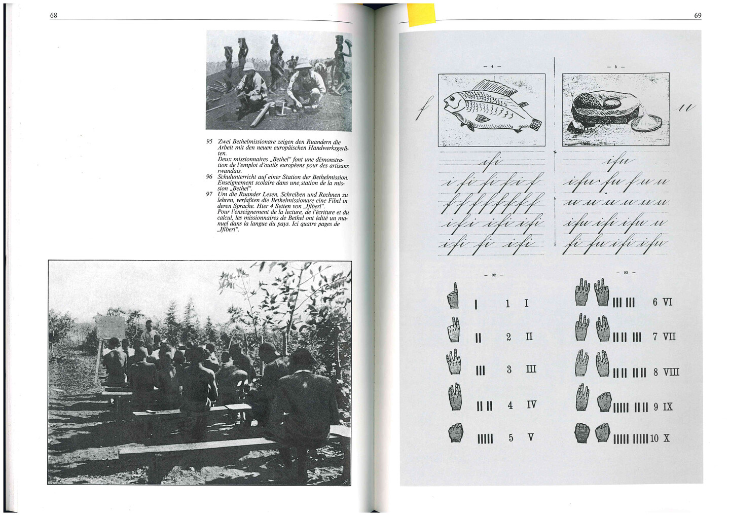 The Diasporic Schools Announcements E Flux