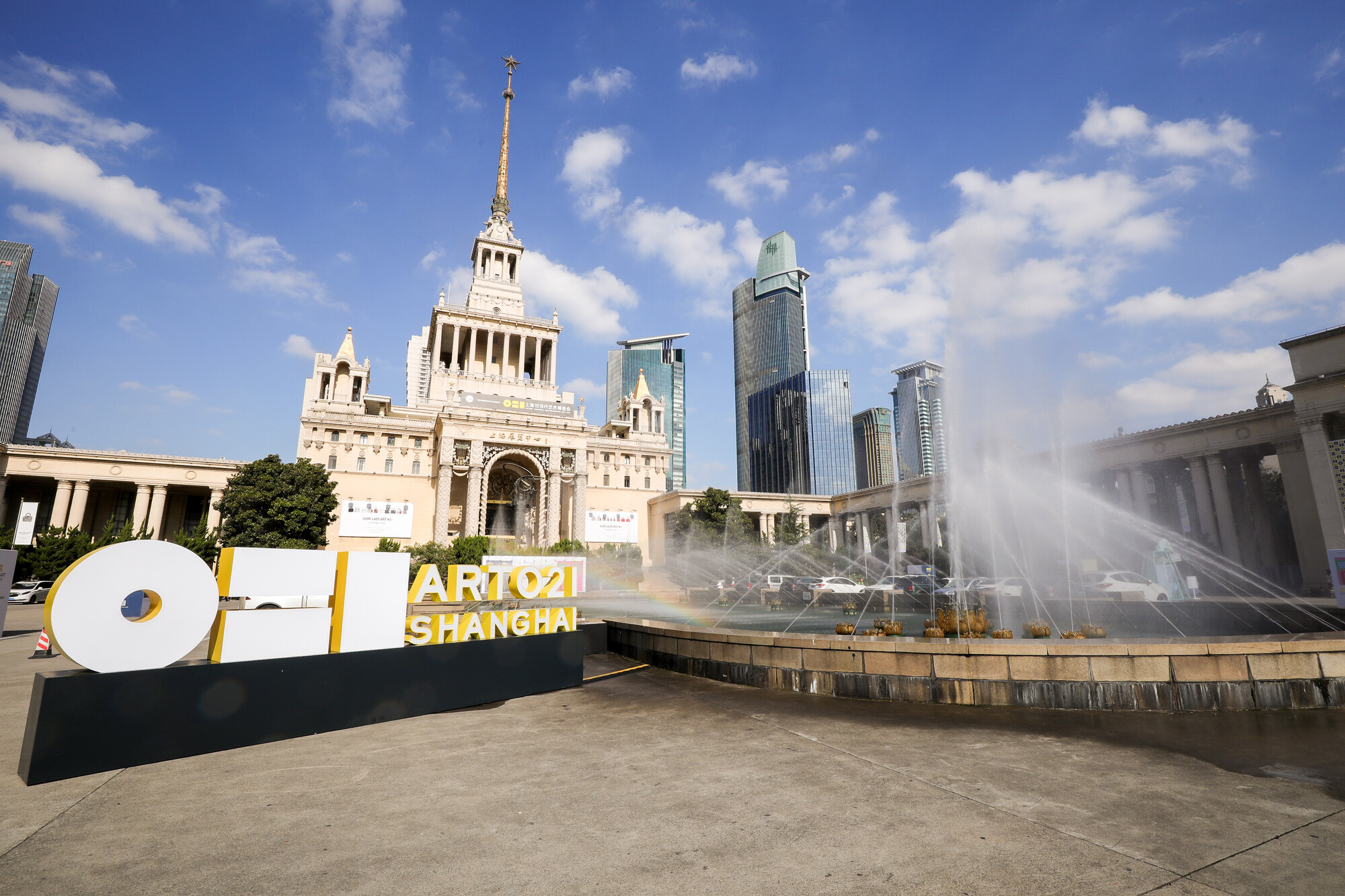 Applications open for 2021 eflux Agenda