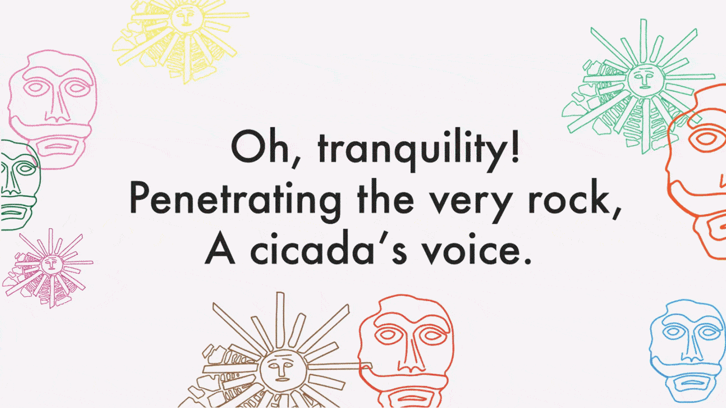 Oh, tranquility! Penetrating the very rock, A cicada's voice - Announcements - Vimarsana News