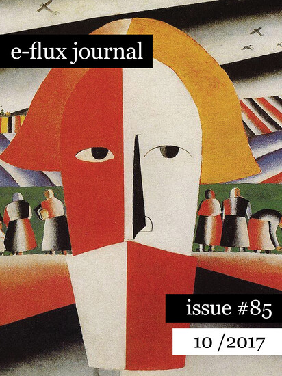 For Slow Institutions Journal 85 October 17 E Flux