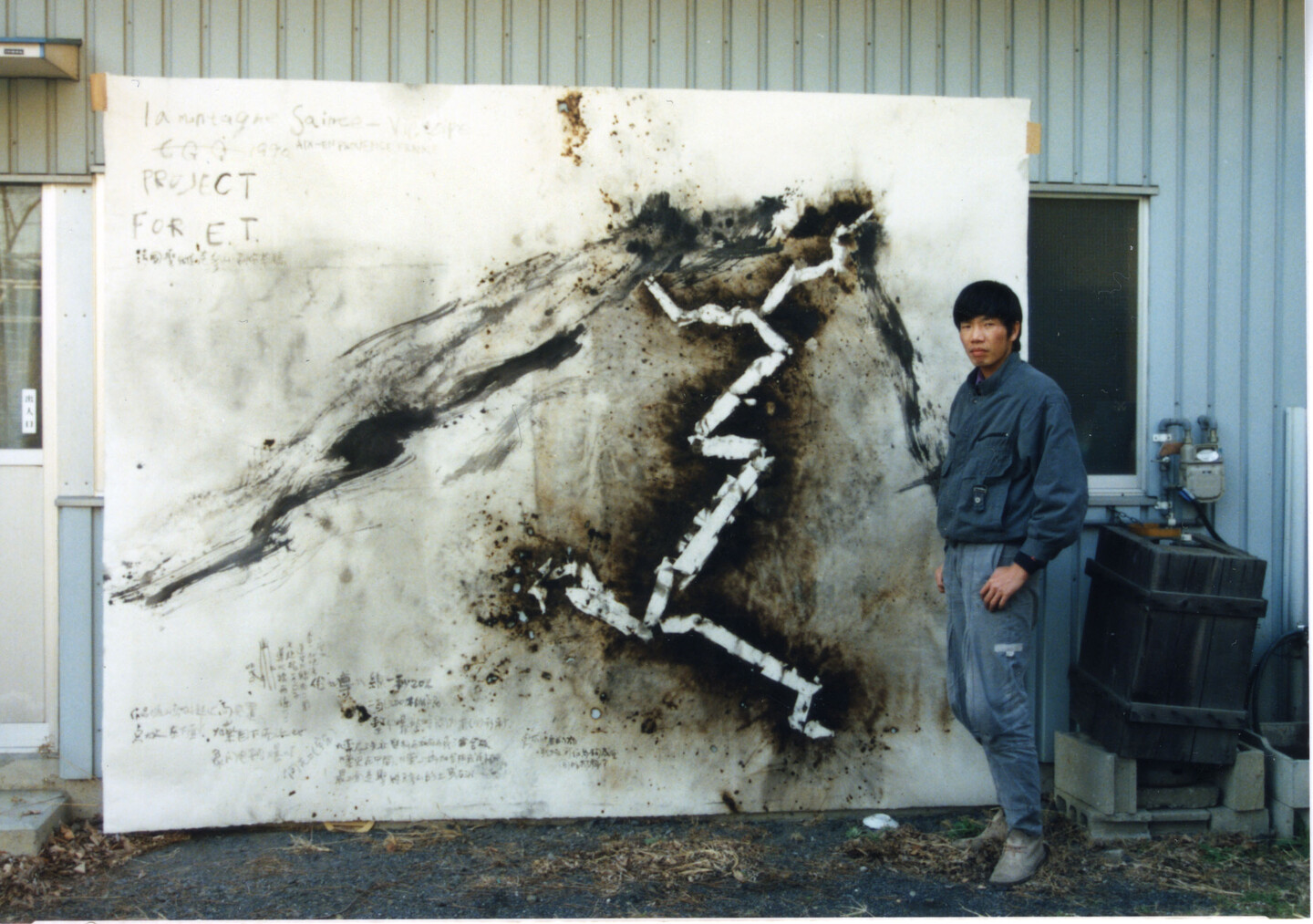 Image result for cai guo-qiang