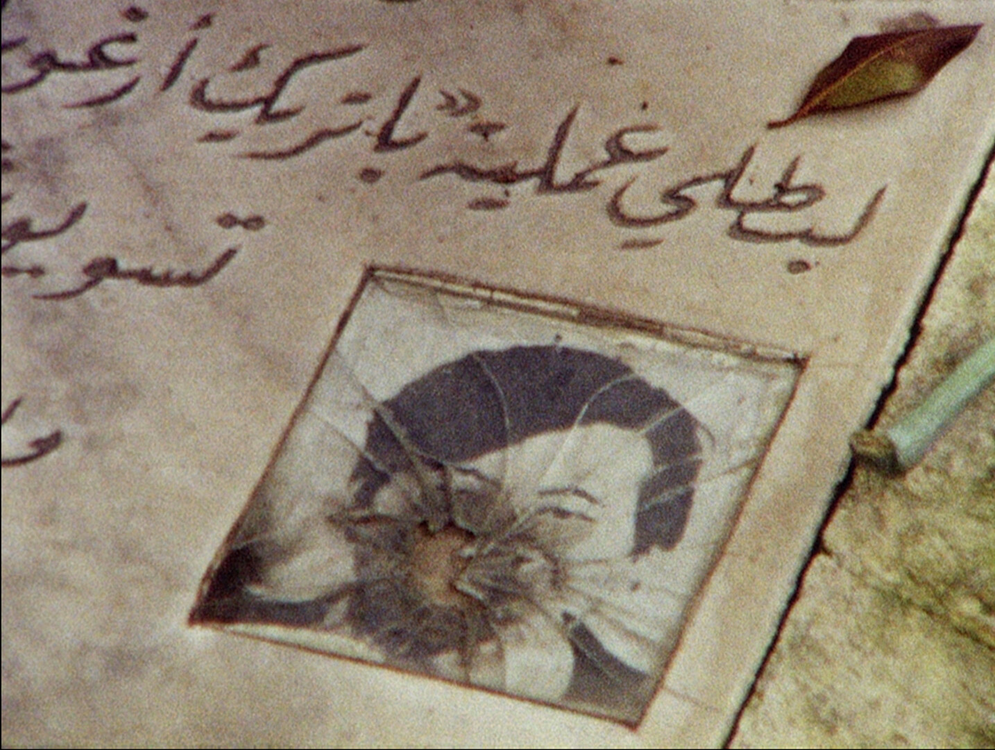 e-flux Screening Room - Part Two<br />
Screening: Naeem Mohaiemen, <em>United</em> <em>Red</em> <em>Army</em> and Éric Baudelaire, <em>The Anabasis</em> <em>of May and Fusako Shigenobu, Masao Adachi and 27 Years without Images</em>
