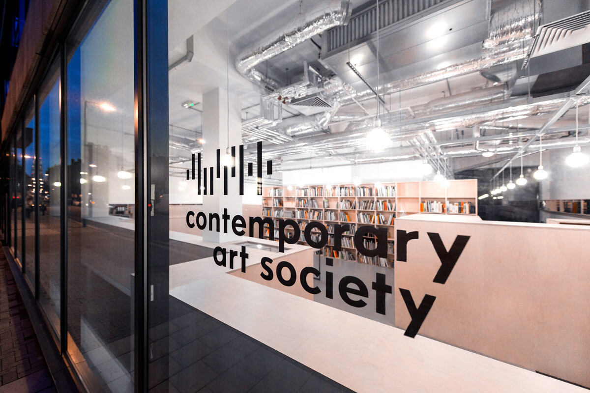 Contemporary Art Society Institutions eflux