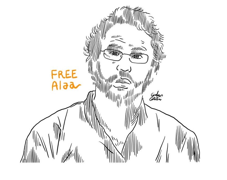 e-flux #FREEALAA
