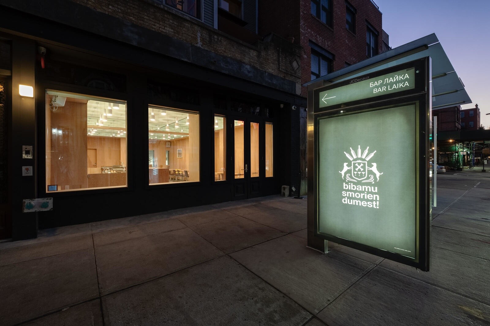 Bar Laika by eflux Directory eflux