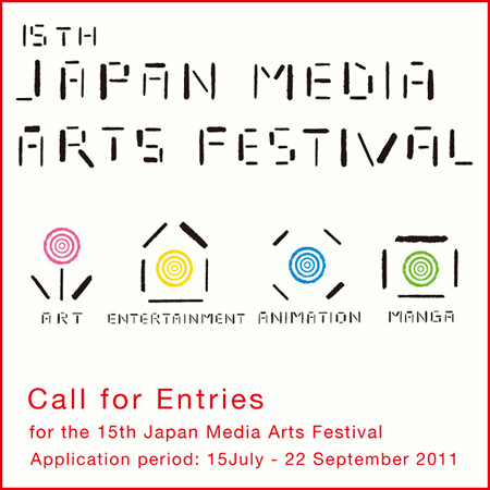 B: The Beginning - JAPAN MEDIA ARTS FESTIVAL