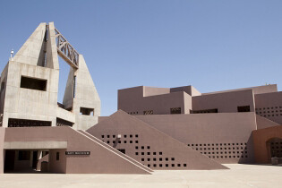 ASU Art Museum at Arizona State University's Herberger Institute for ...