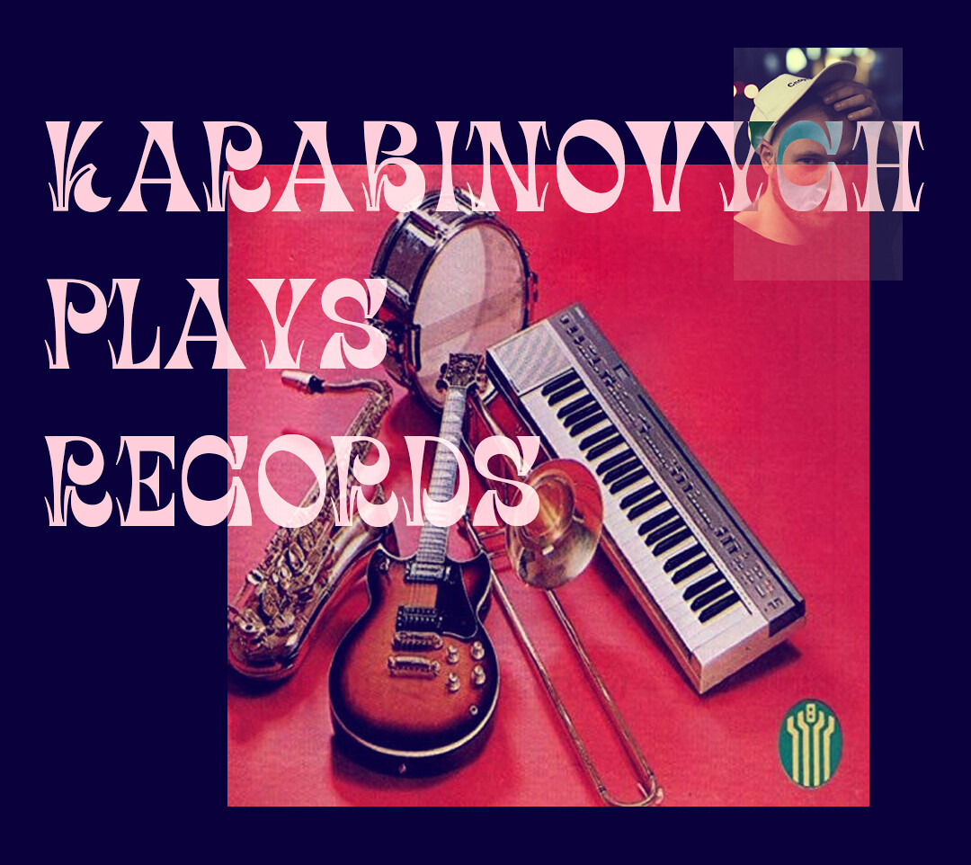 Bar Laika by e-flux Bar Laika presents: Karabinovych Plays Records
