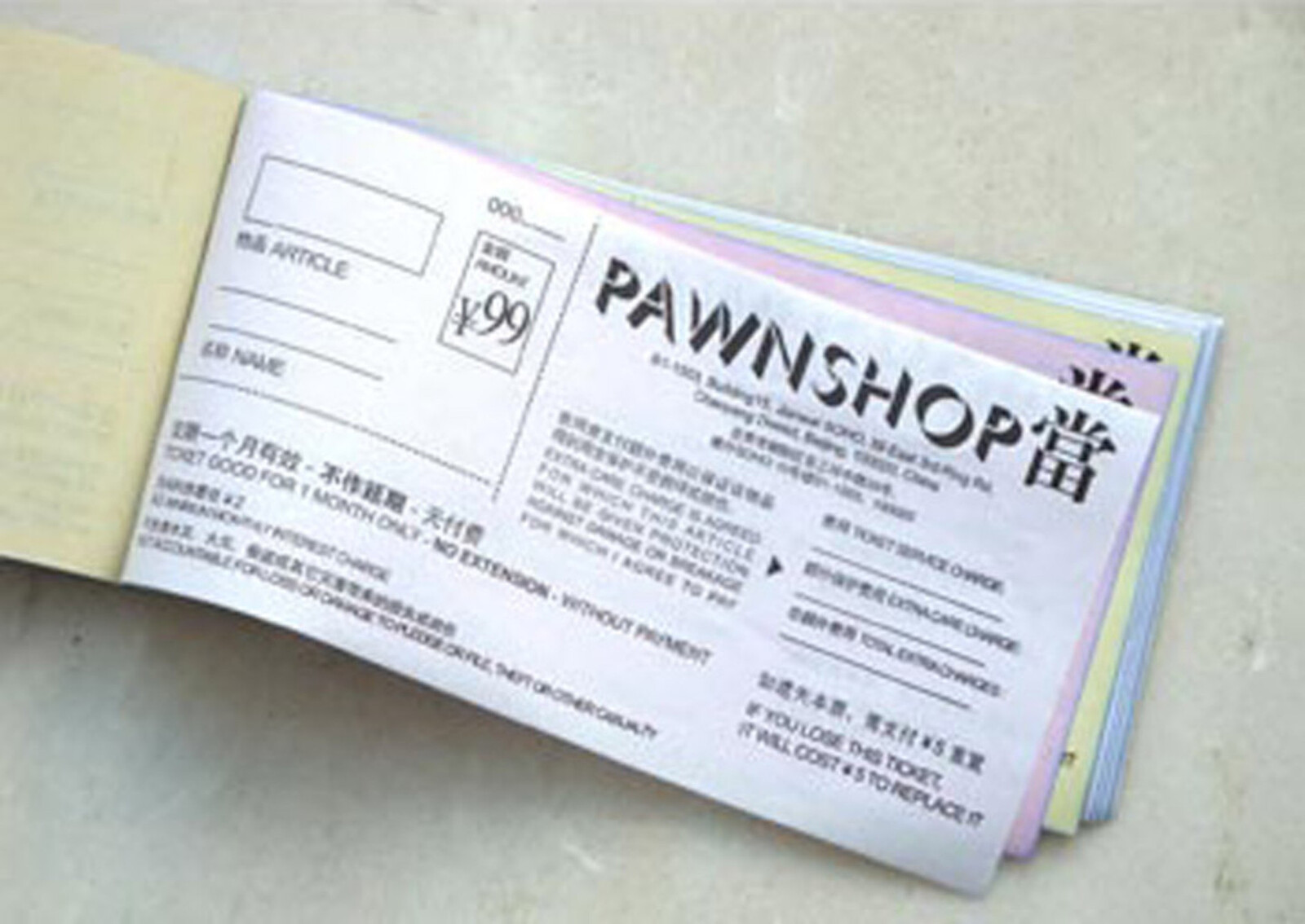 PAWNSHOP at vitamin creative space / the shop
