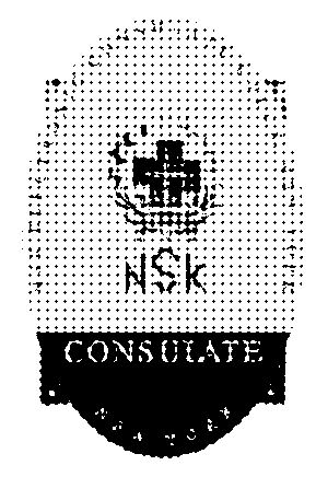 NSK Electronic Consulate | IRWIN in collaboration with e-flux | New York City
